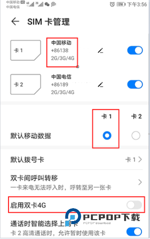 Cellular-Z 第6张图