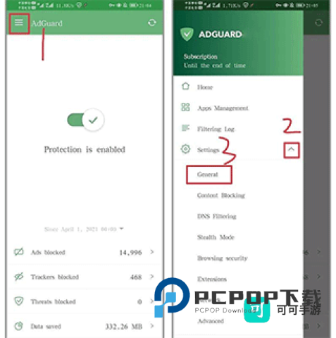 AdGuard 第7张图