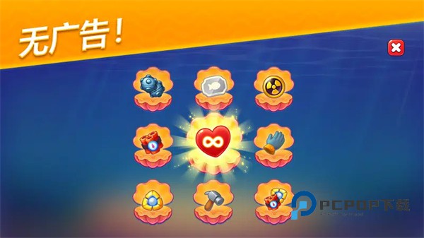 梦幻水族箱最新版本 v9.5.5.0安卓版