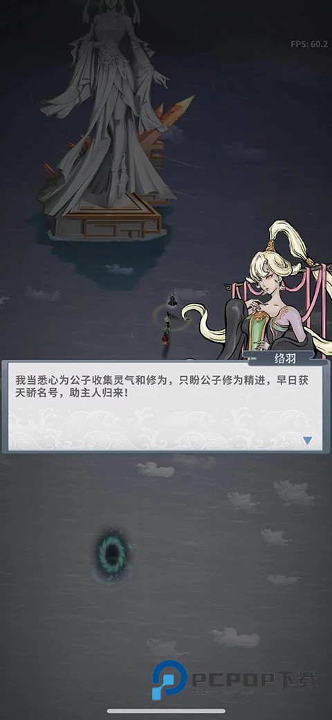 碧海苍云录官方版 v0.25.1安卓版