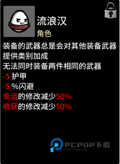 土豆兄弟手机版