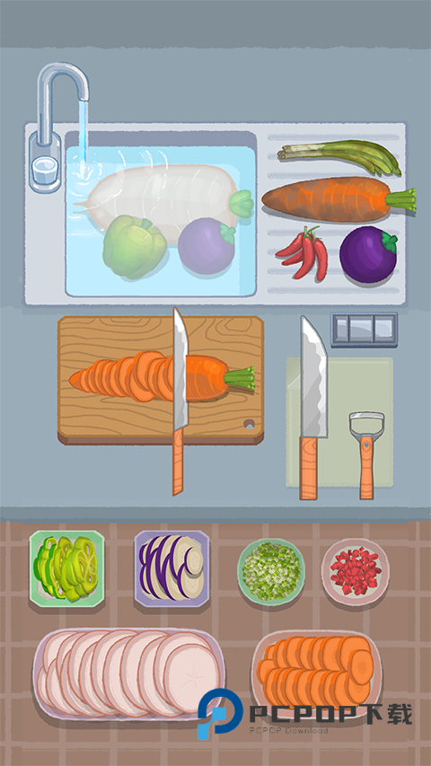 完美整洁手游最新版