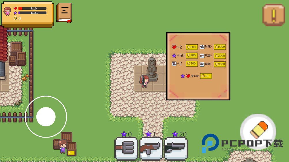 菜园斗士手游最新版