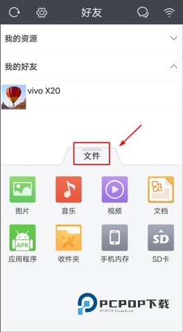 飞鸽传书 第1张图