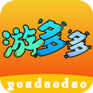 游多多正版v2.2.6