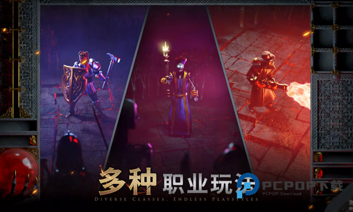 苦痛殿堂联机版手游下载