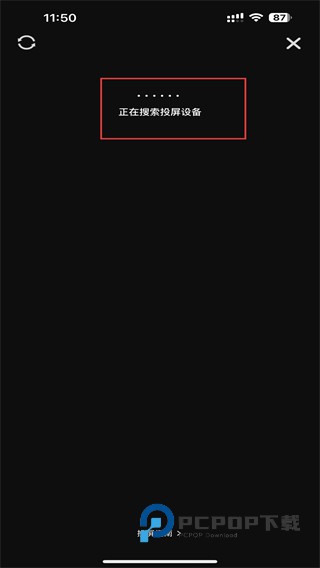 天翼视讯tv客户端下载v5.5.50.11 安卓电视版