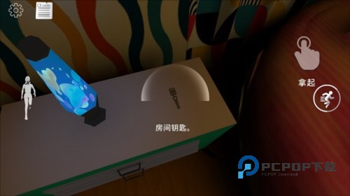 微笑X零最新版图片4