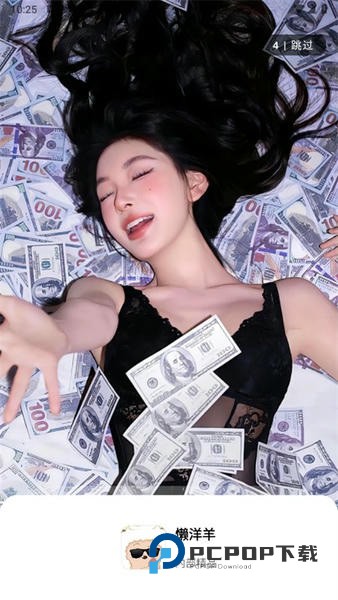 懒羊羊软件库手机版