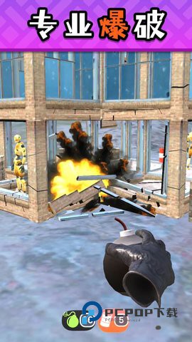 模拟破坏飞行器手游最新版