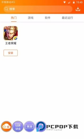 多多云手机 第4张图