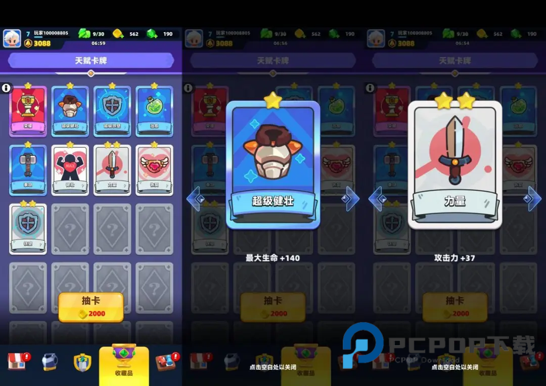 弓箭传说2官方正版