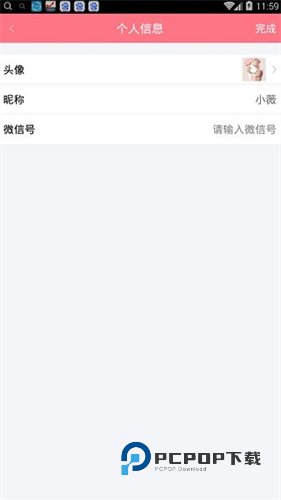 刷圈兔微信模拟器