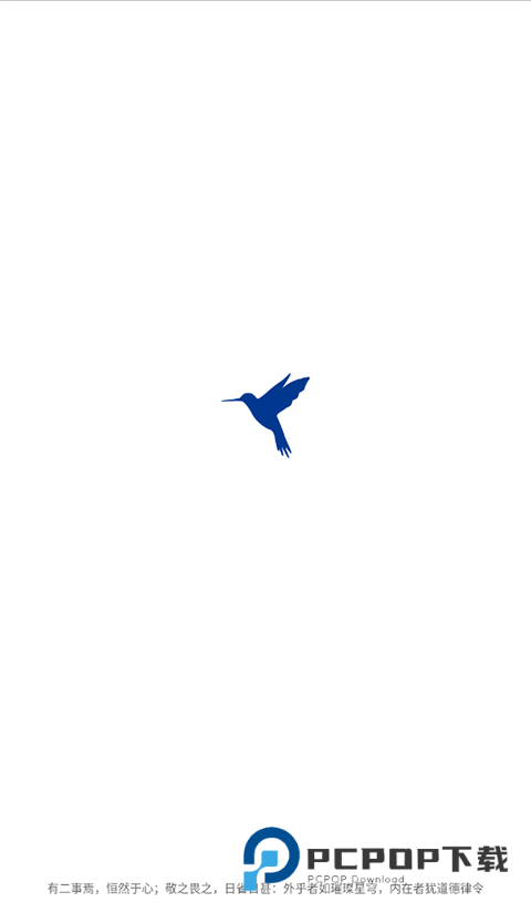 蓝鸟httpcanary官网