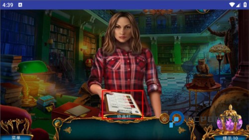 迷失世界尽头图片2