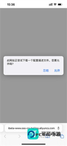 尝鲜派 第3张图