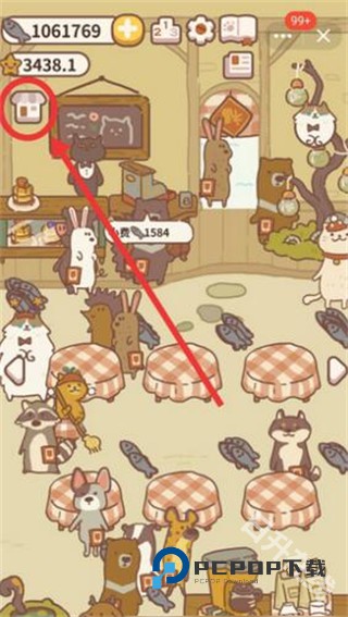 动物餐厅官方正版