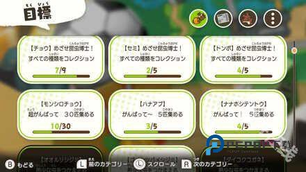 蜡笔小新我与博士的暑假官方正版