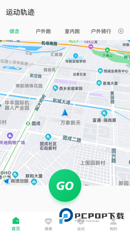 ferefit最新 第2张图