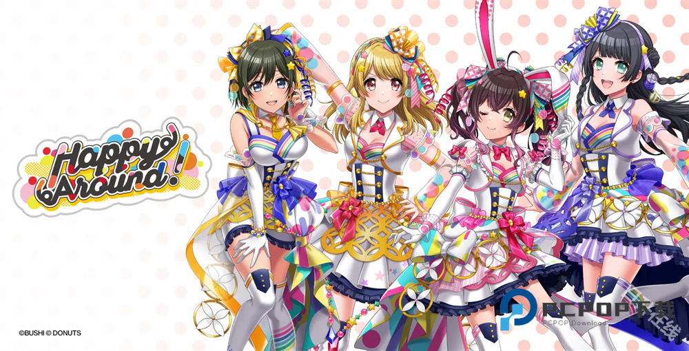 D4DJ Groovy Mix电音派对