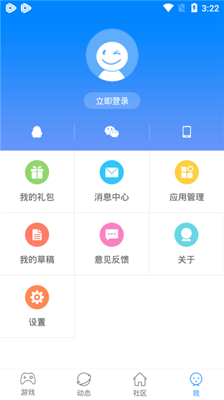快吧盒子安装手机版 v1.3.1.191209安卓版