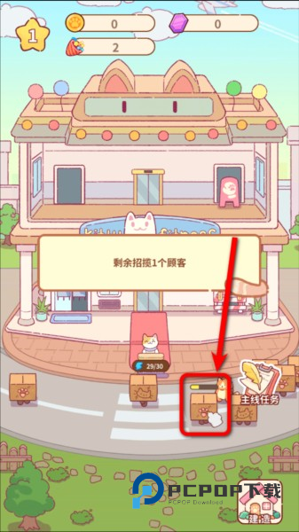 猫咪健身房图片2