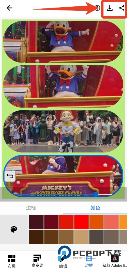 Adobe photoshop手机版