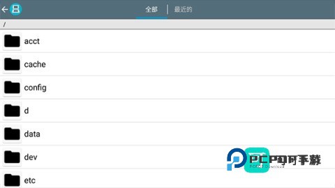 NDS模拟器 第3张图