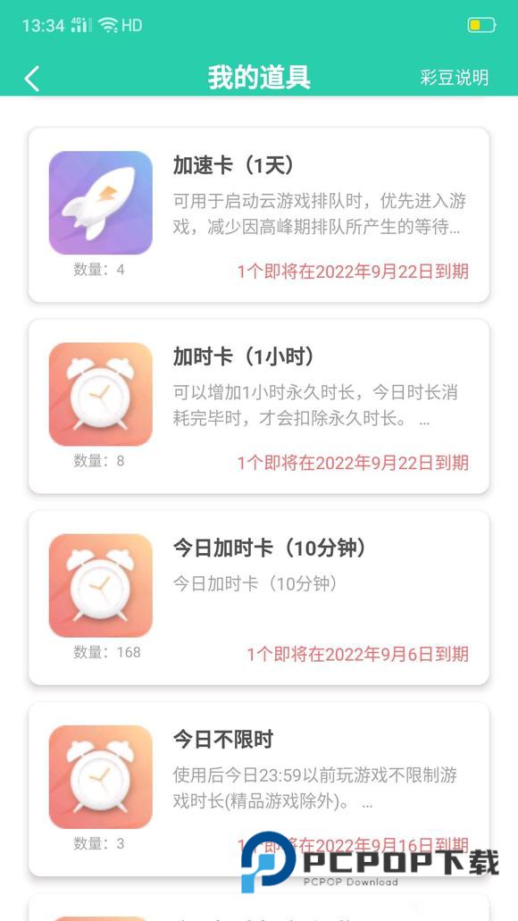 饺子云 第5张图