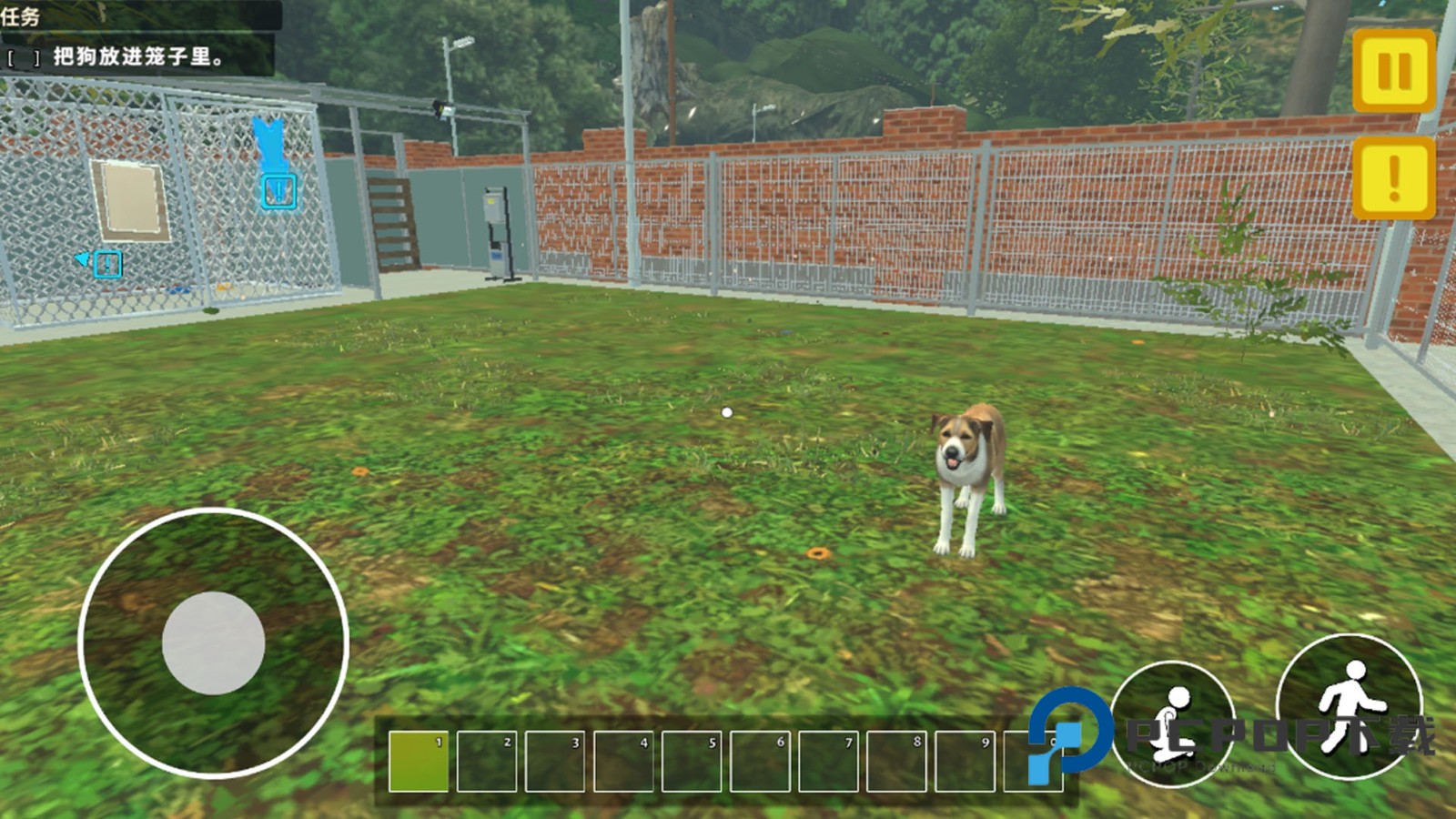 宠物救助站安卓版 v300.1.0