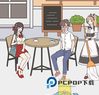 备胎的自我修养游戏图片