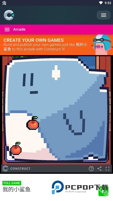 我的小鲨鱼手机版