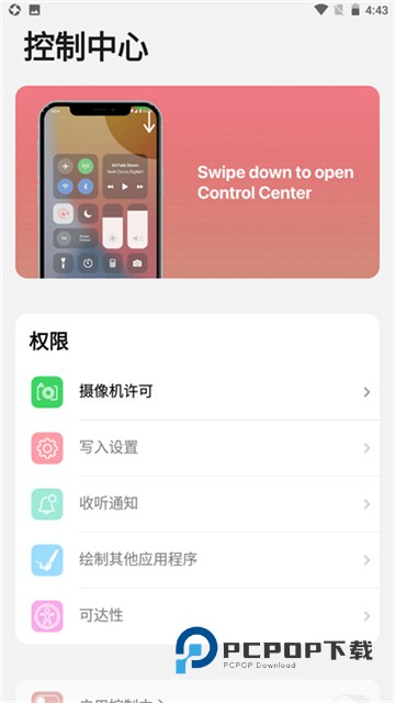iLauncher仿苹果桌面