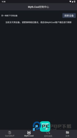 游戏加加 第8张图