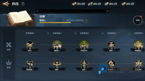 荒野国度游戏截图9