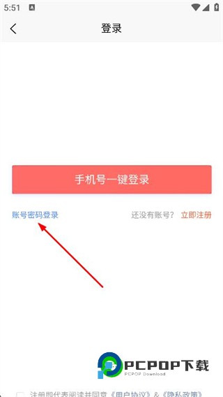 安然人才网app安卓官方版下载v1.4.1 最新版