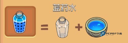 梦幻杂货店游戏截图10