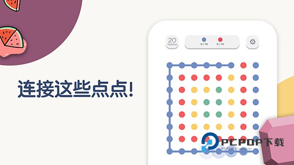 TwoDots官方正版 v26.07.00安卓版