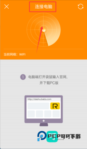 袋鼠输入法安卓版2026新版v2.0.4