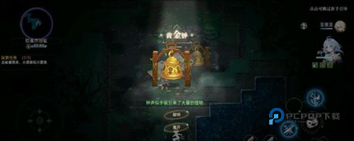 史莱姆与地下城新手攻略5