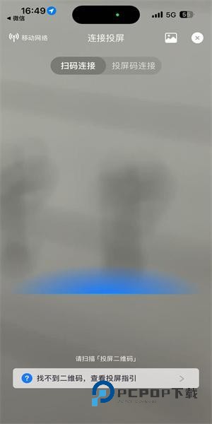 迅雷看看播放器