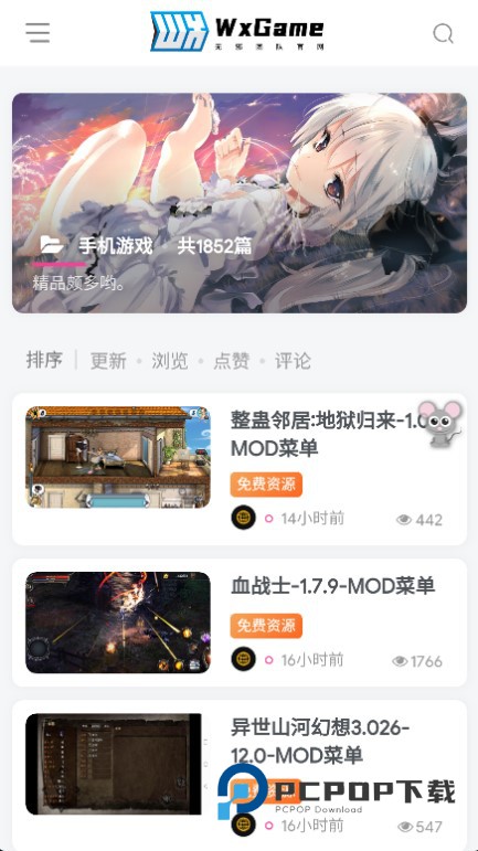 无邪盒子最新版