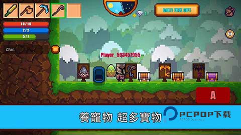 像素生存者2手游最新版