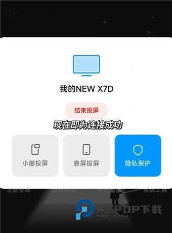 佩奇影视最新版