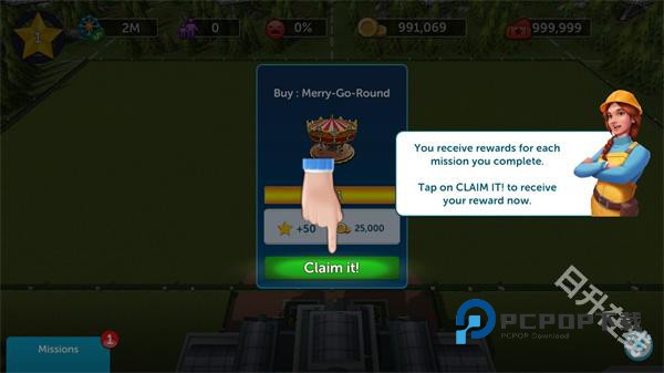 过山车大亨中文版