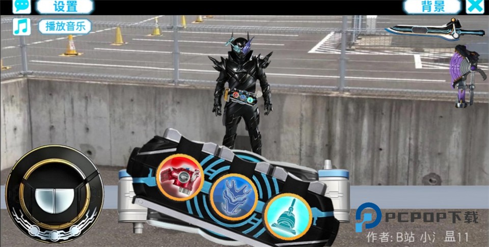 假面骑士欧兹变身模拟器手机版 v1.15安卓版