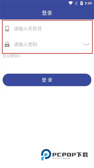 审协北京中心下载v25.0.1 安卓版