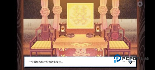 全结局攻略配图3