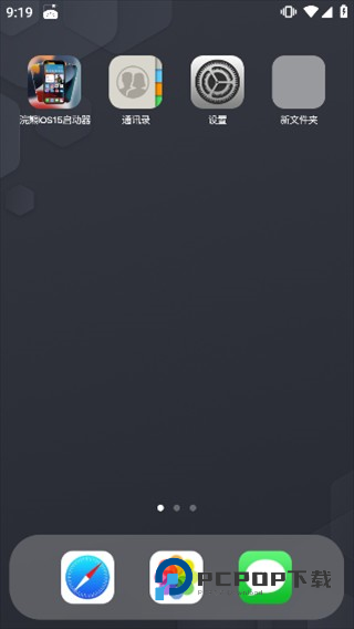 iLauncher仿苹果桌面