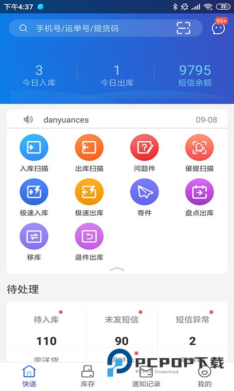 兔喜生活最新版